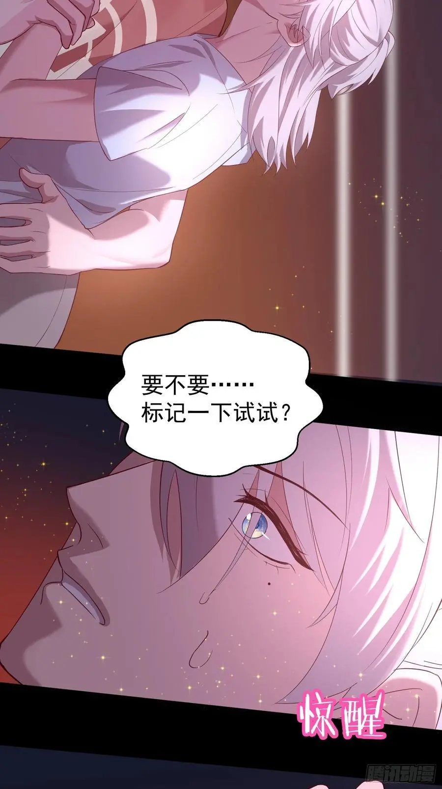 004-放开我43