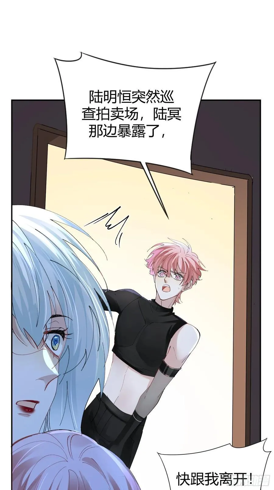 039-失踪案的真凶52