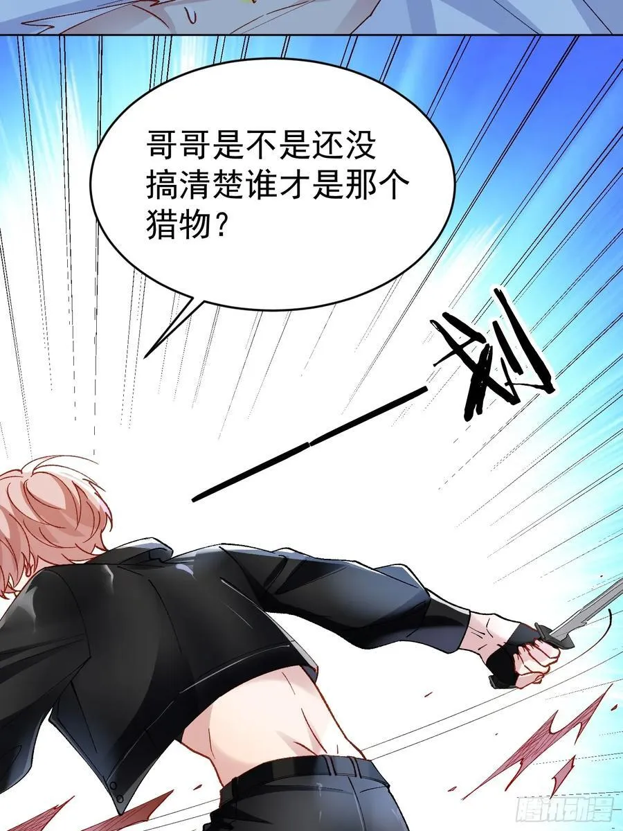 017-触手paly53