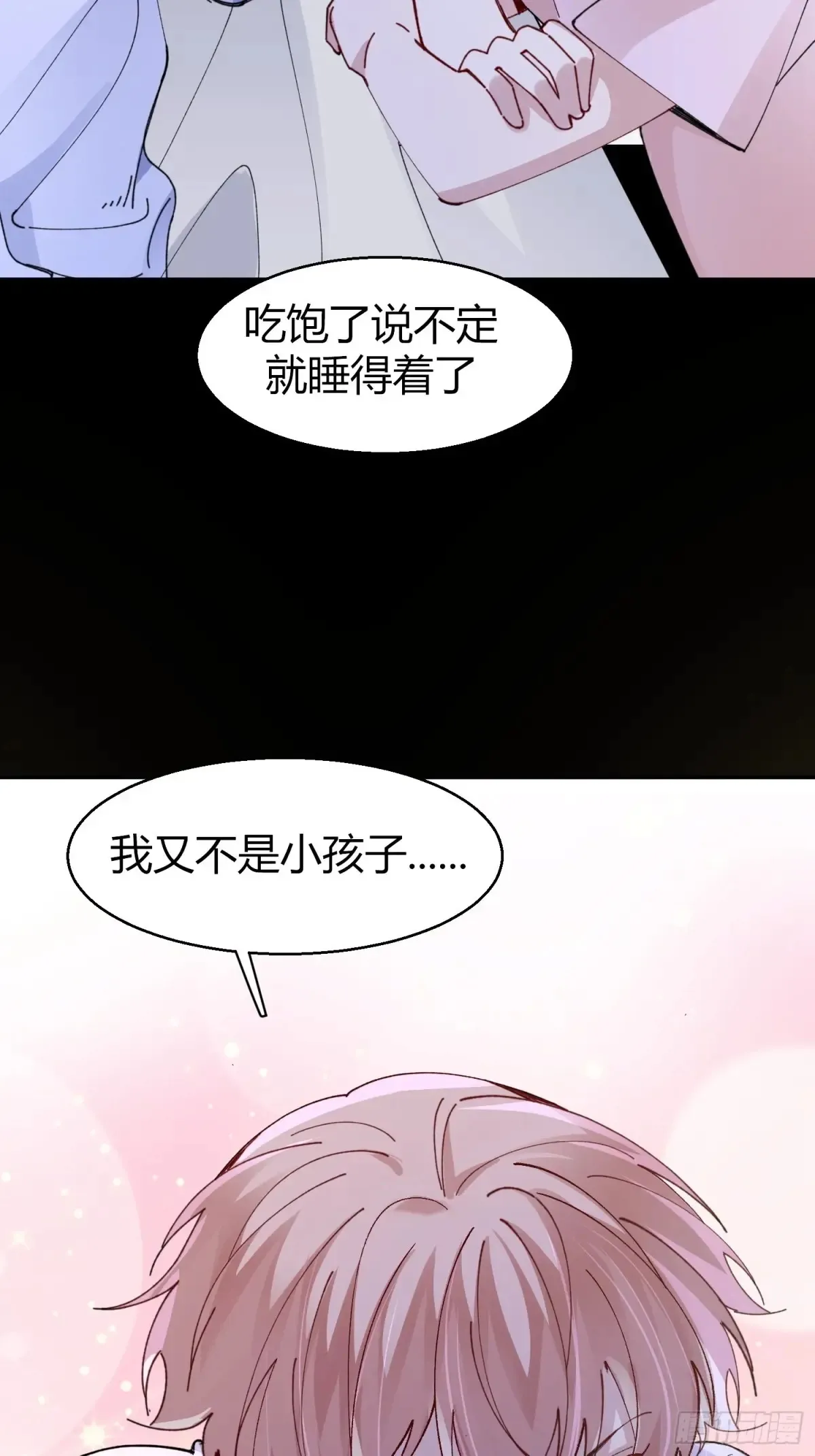 037-蛊惑27