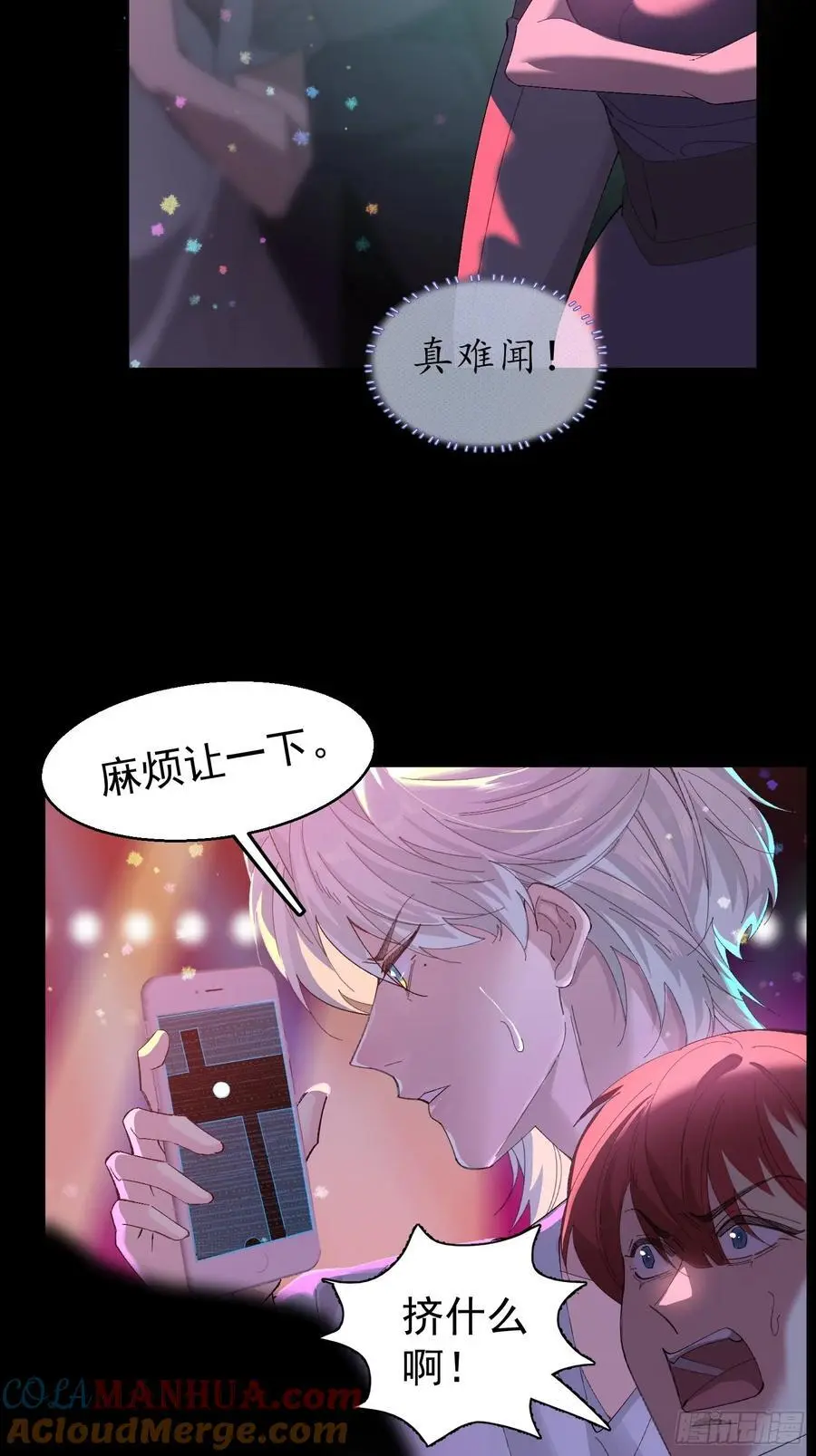 003-初遇9