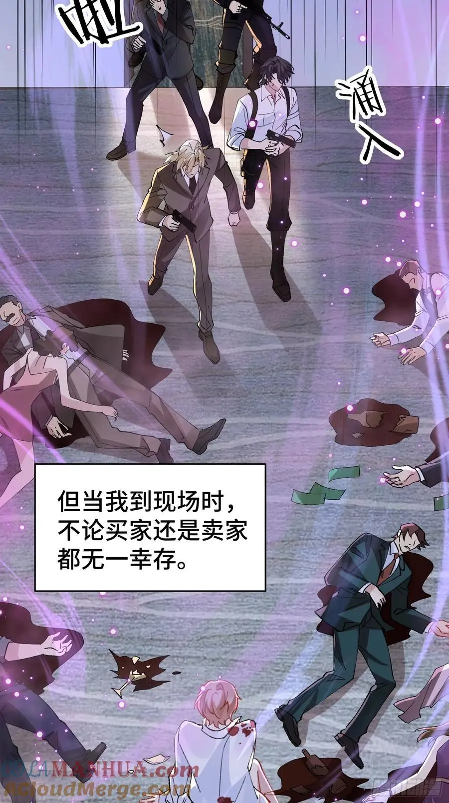 013-致命情人18