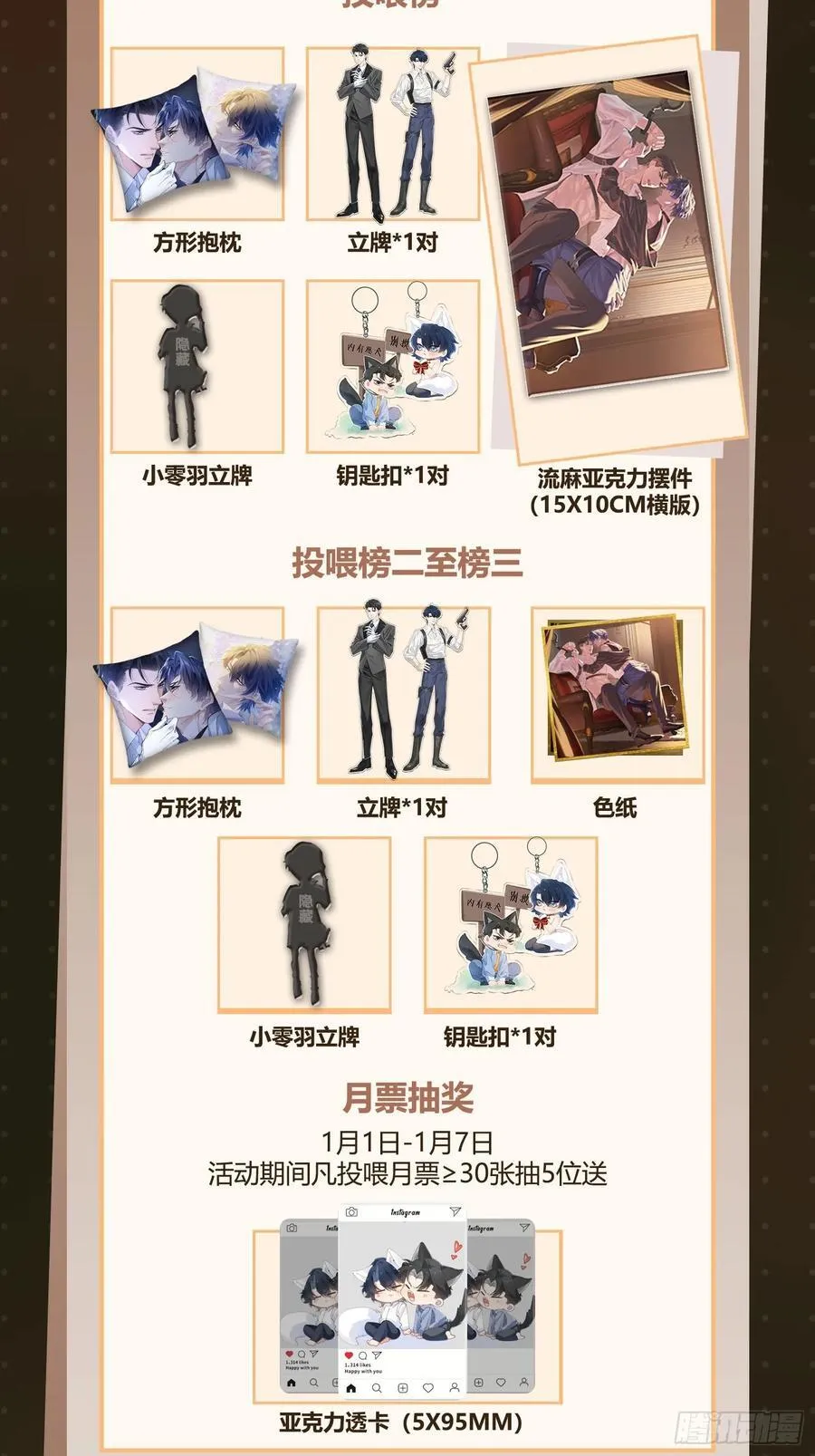 017-触手paly61