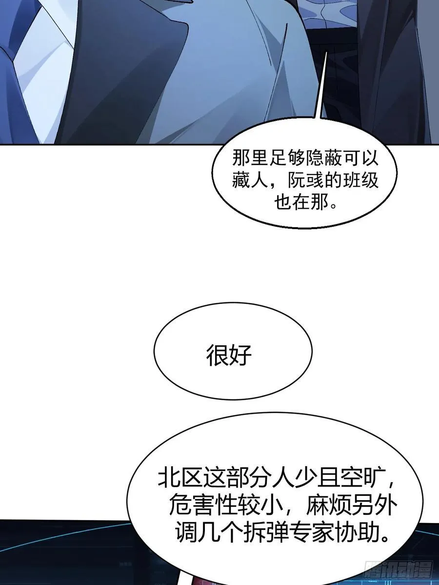 024-营救行动20