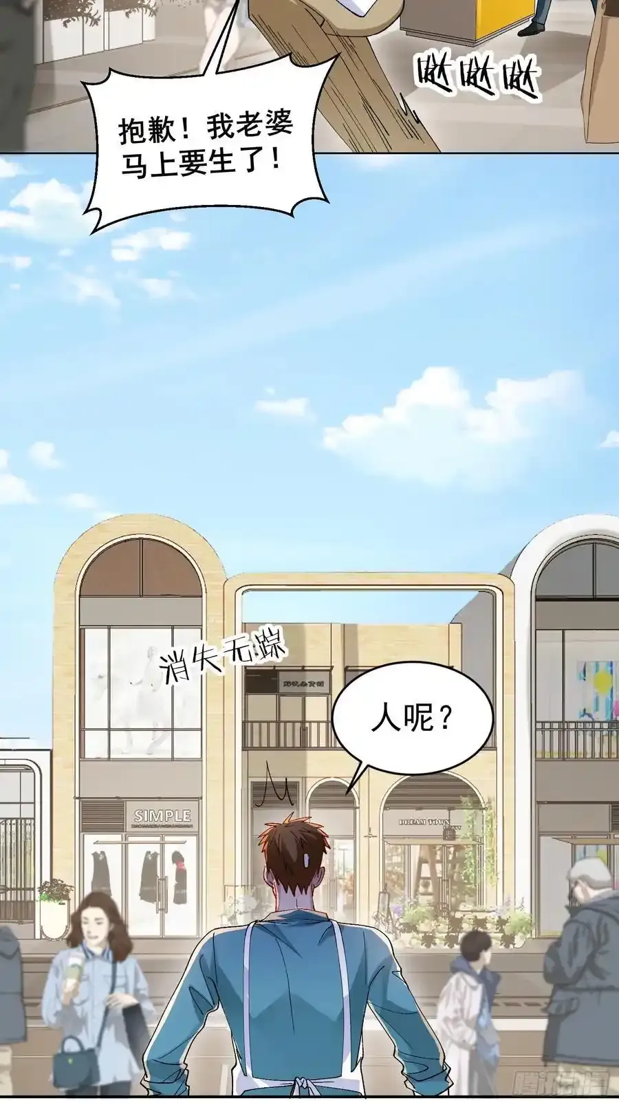 017-触手play26