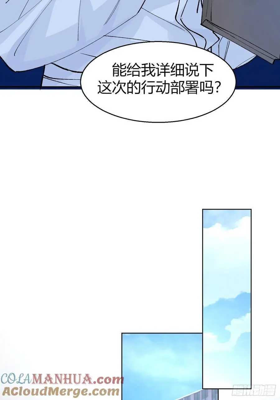008-强者互换12