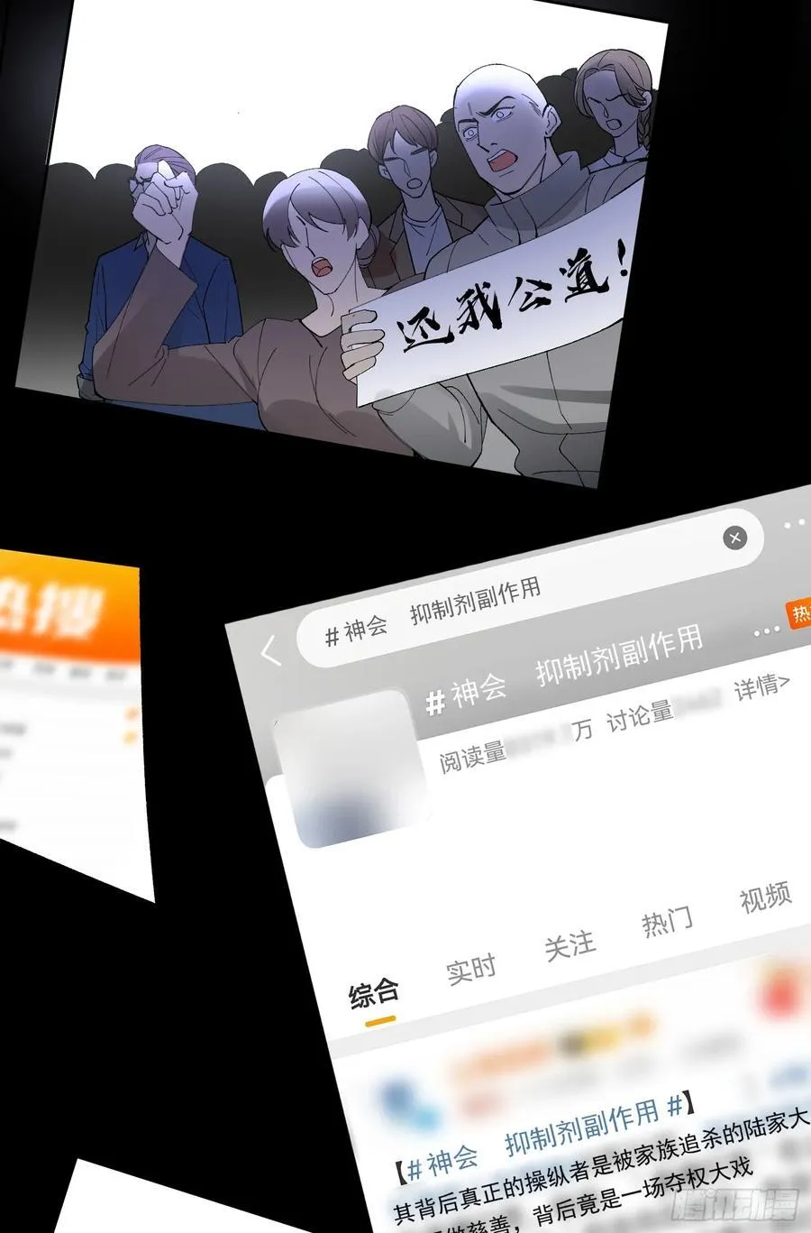 040.5-一年之约·番外20
