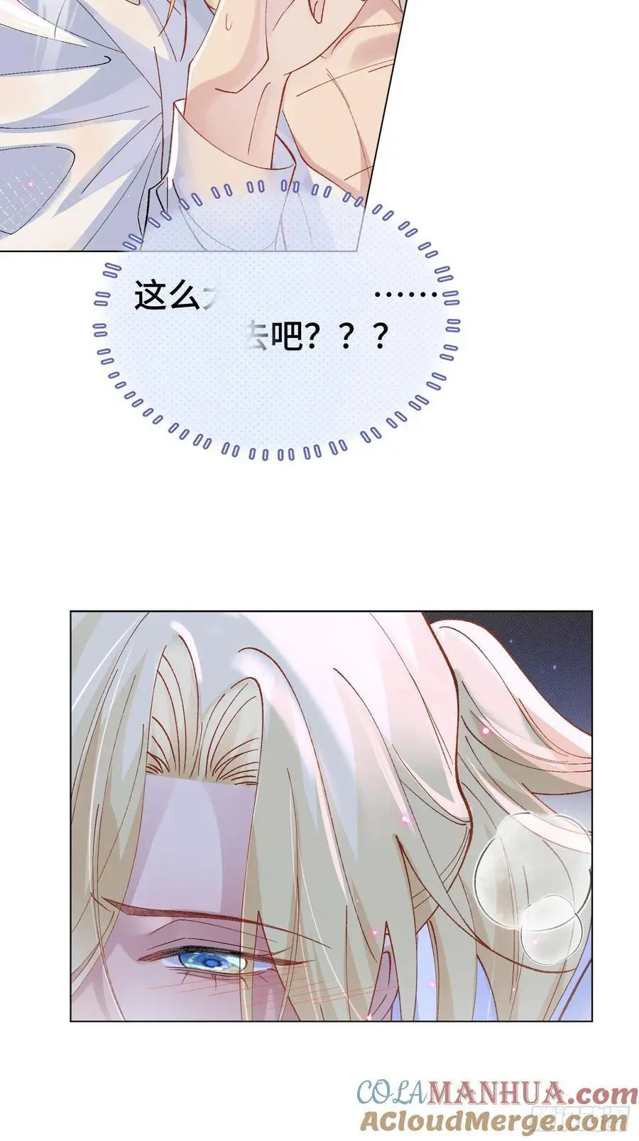 010-失身3