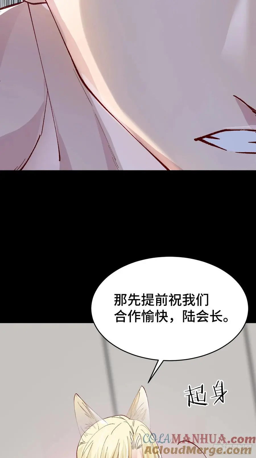 011-结盟（附抽奖活动）27