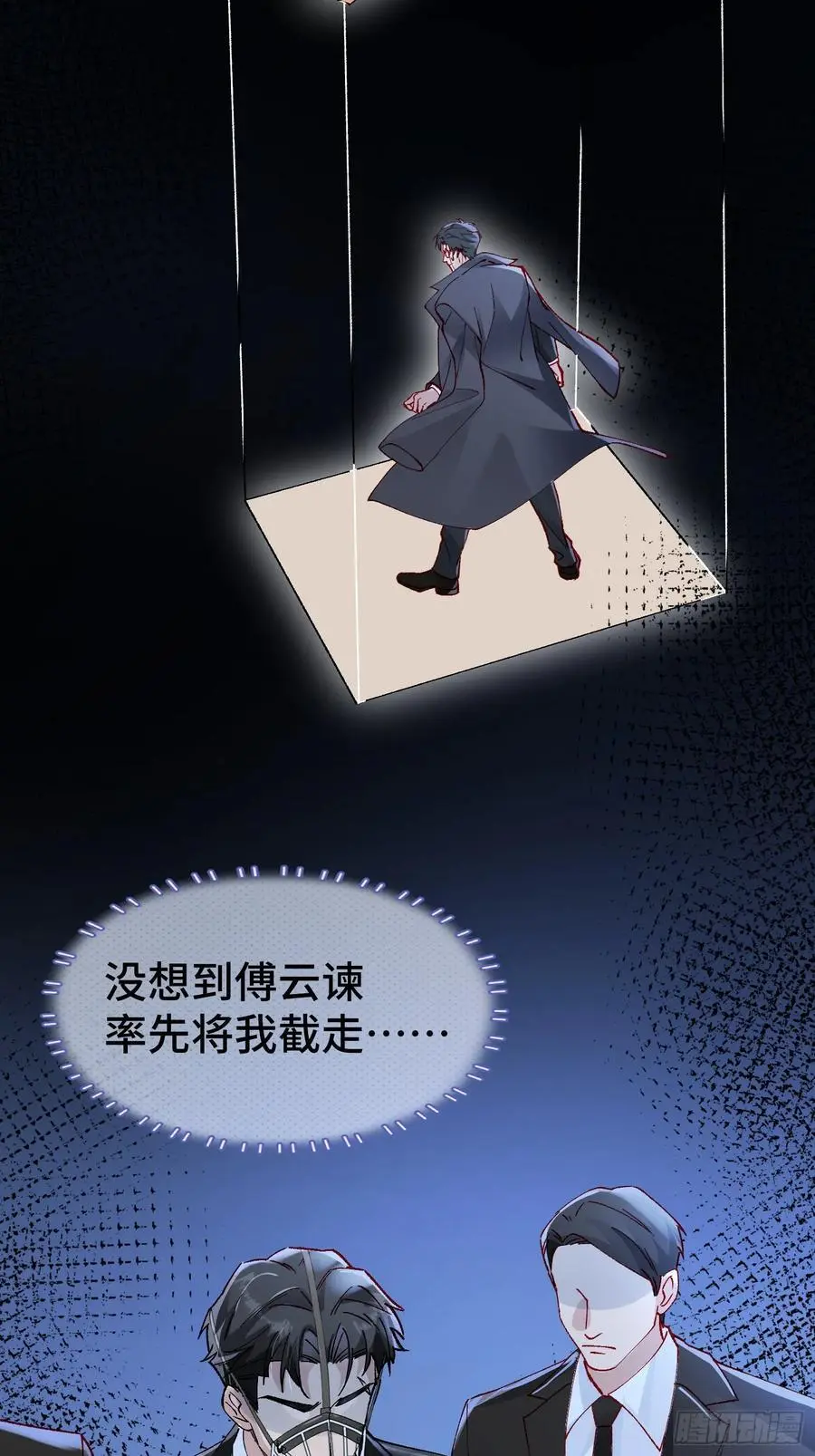 011-结盟（附抽奖活动）13