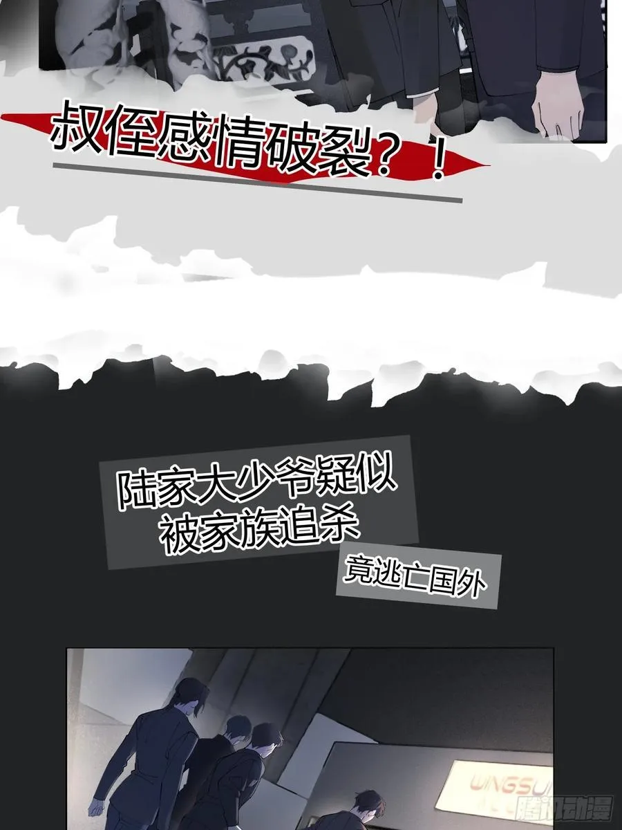 040.5-一年之约·番外7