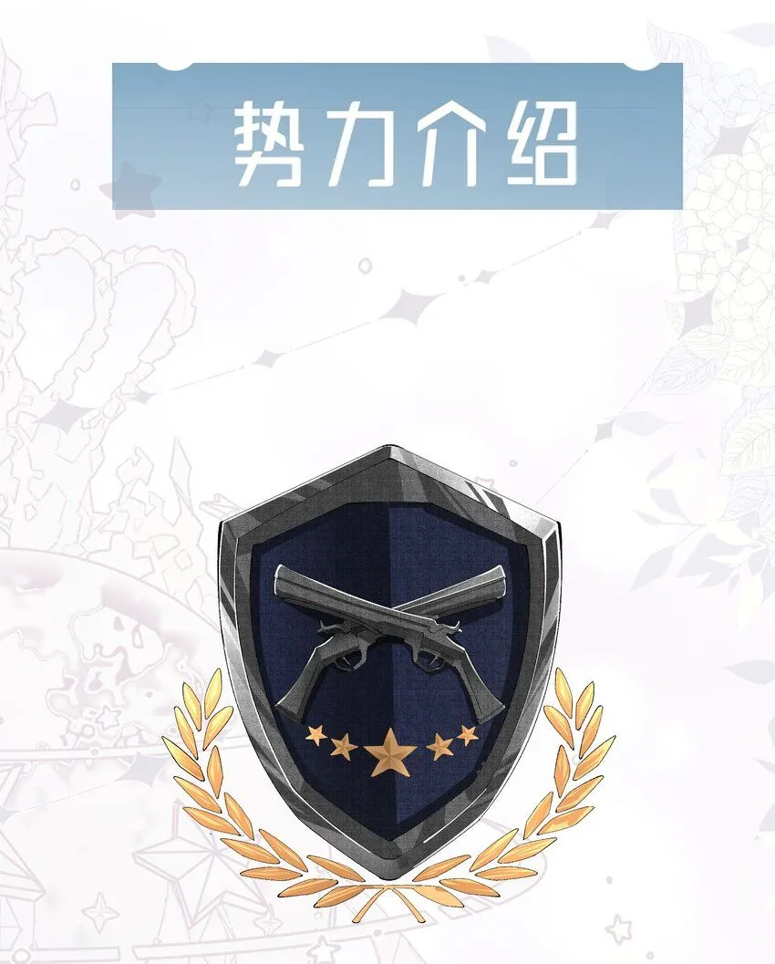 预告2 新作求支持13