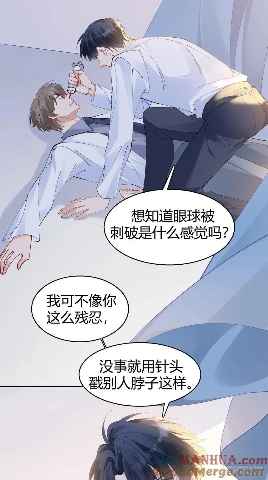007-残忍的温柔18