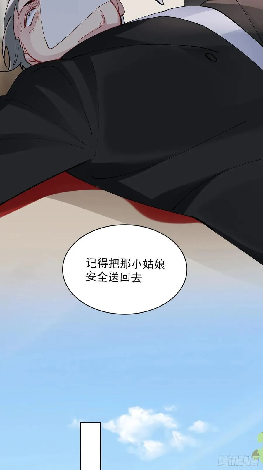 032-你又要抛下我吗？17