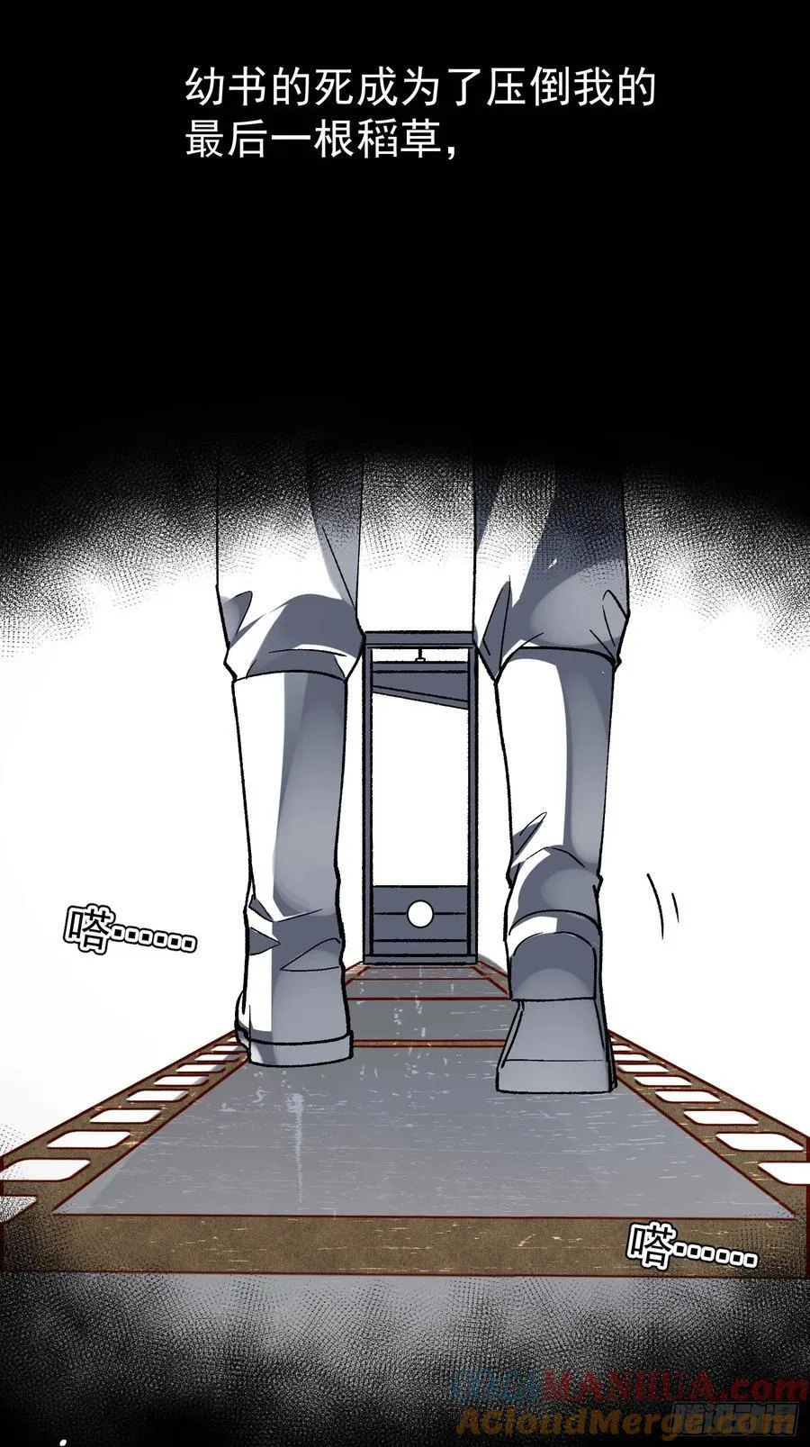 023-沉溺24