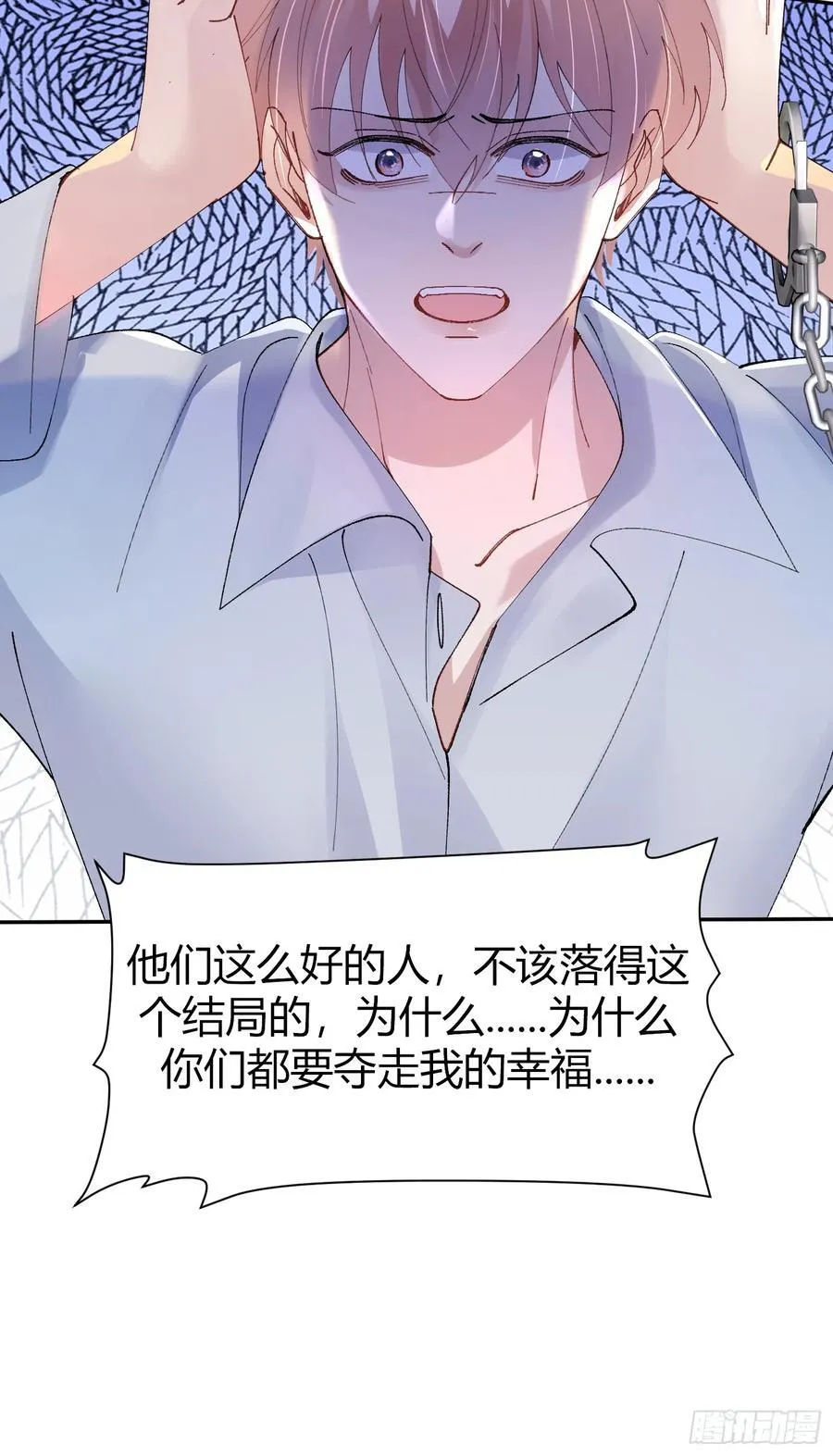 035-你还愿意相信我吗40