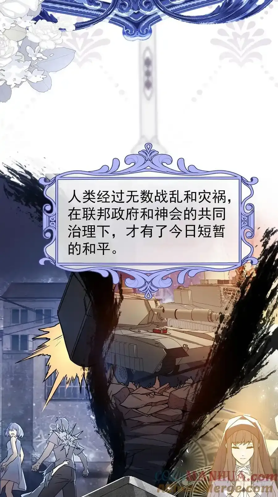 预告话212