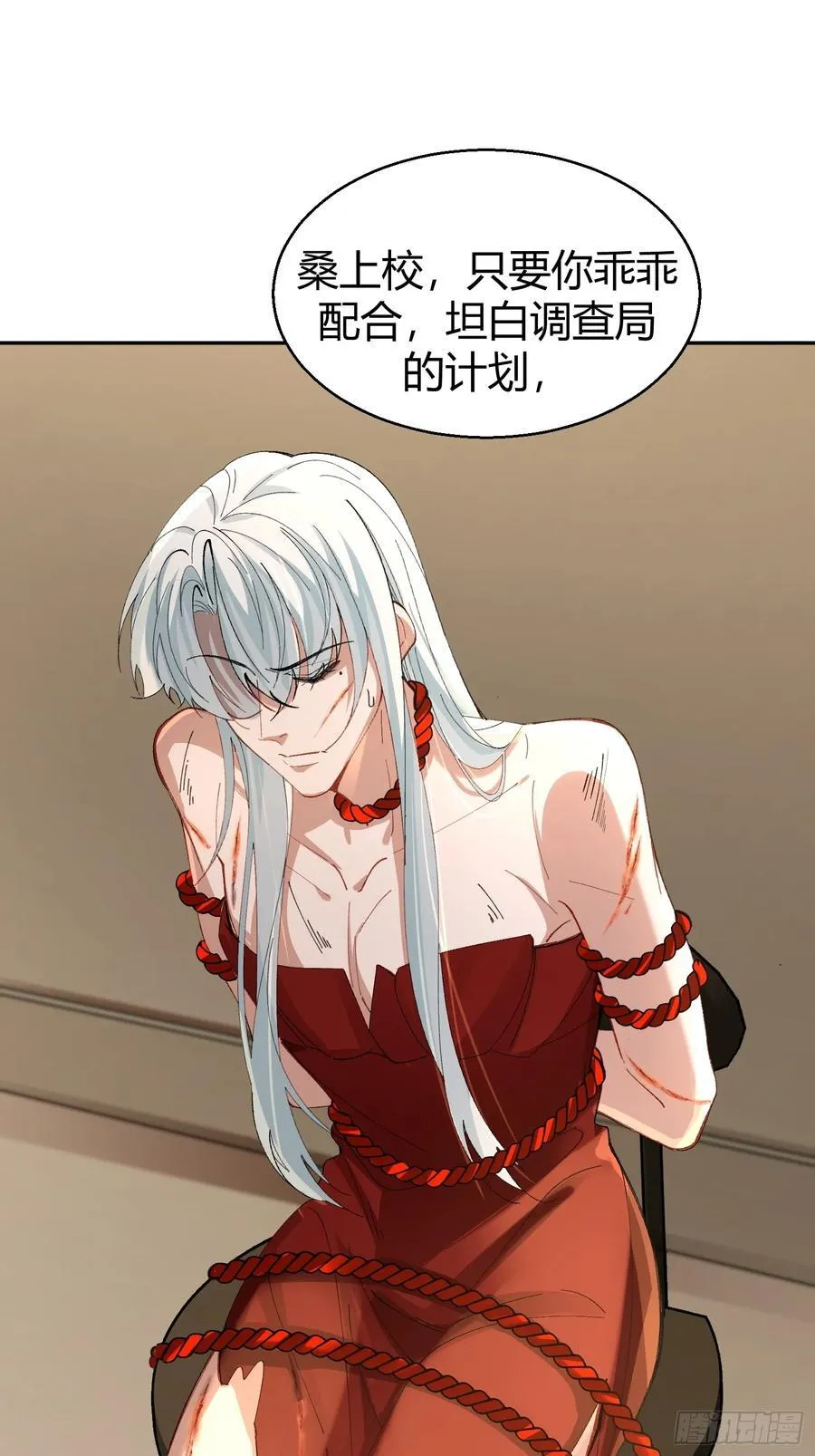040-背叛29