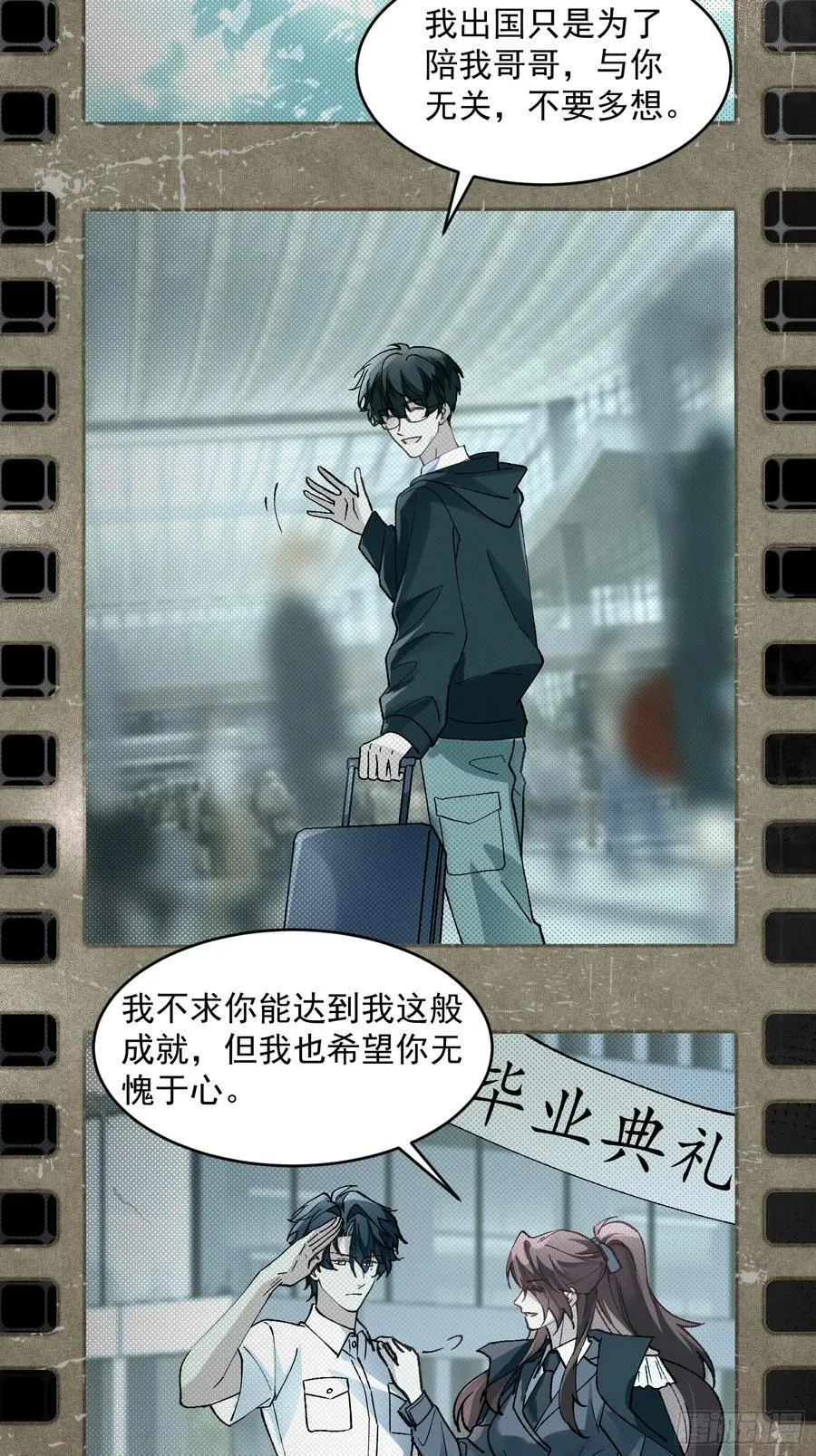 023-沉溺19
