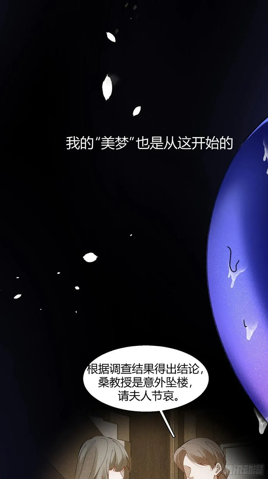 022-凌驾于荆棘上的玫瑰25