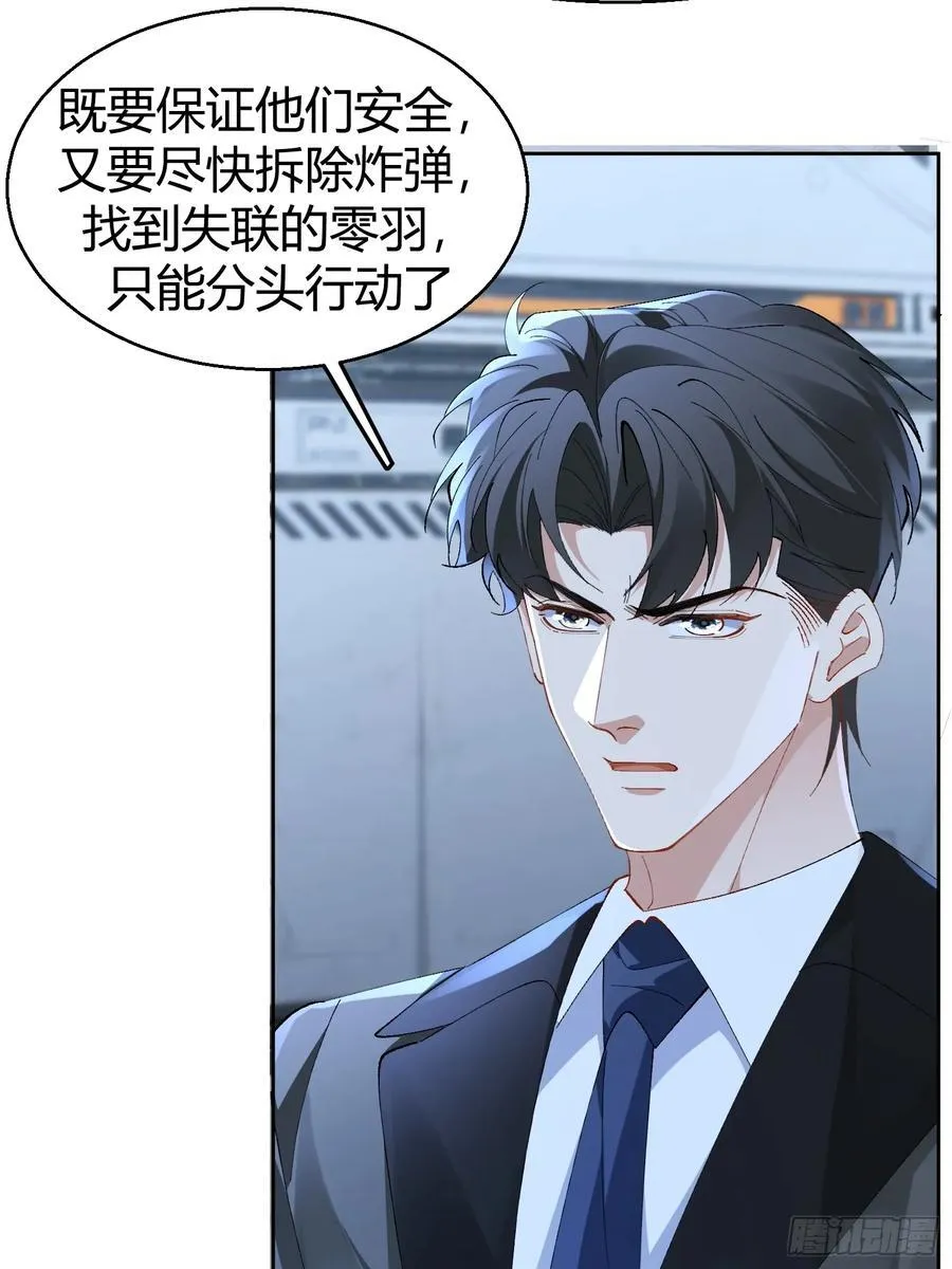 024-营救行动13