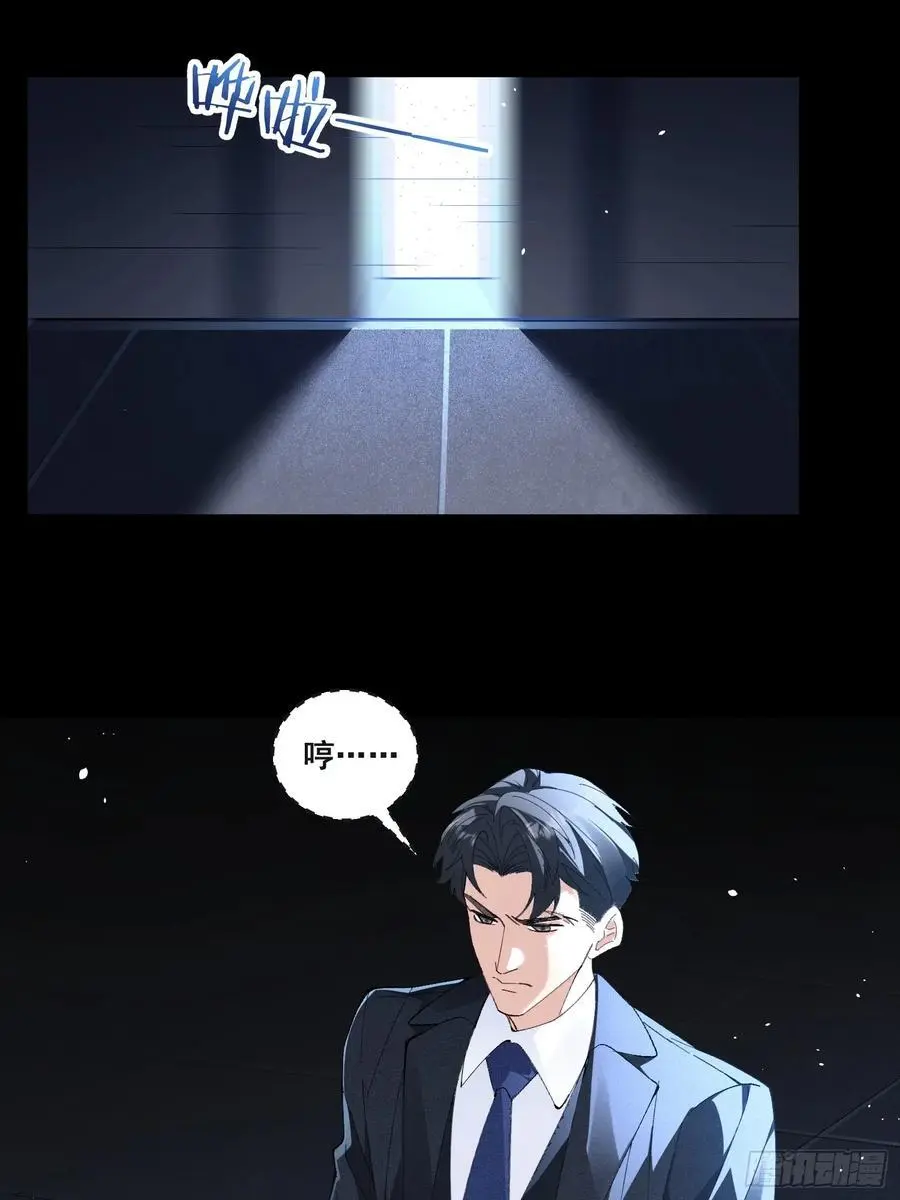 002-无法逃离的束缚10