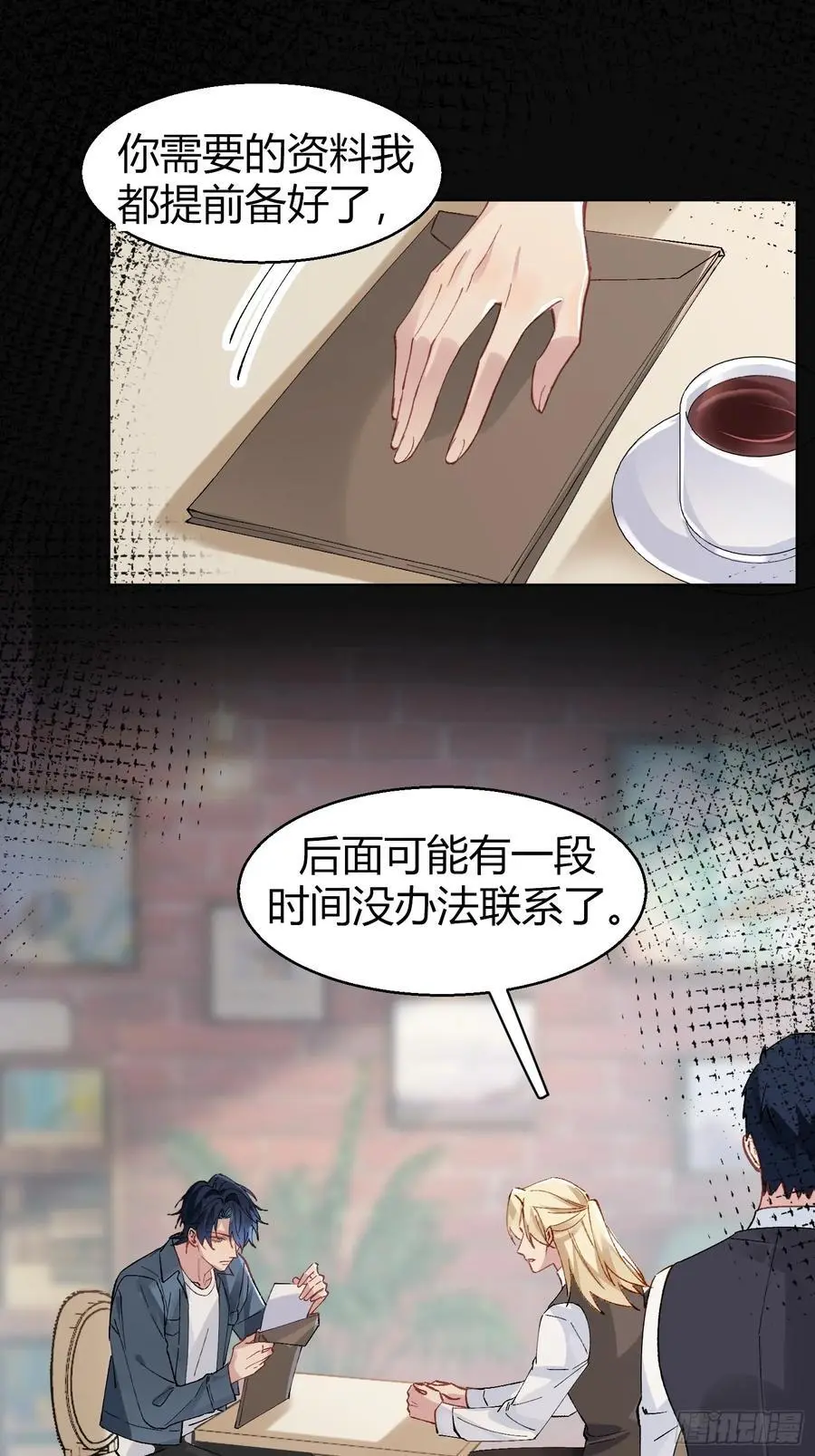 011-不是冤家不聚头61