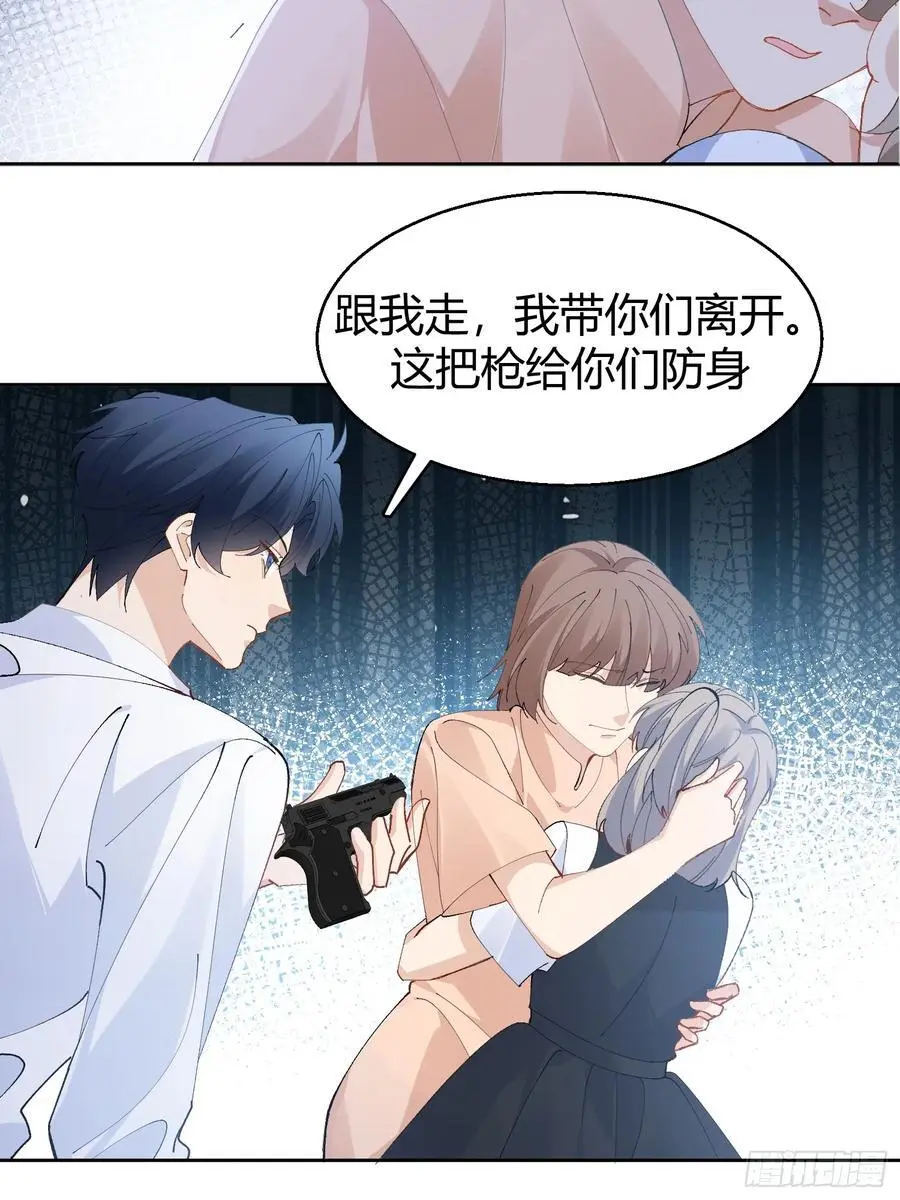 005-无路可退23