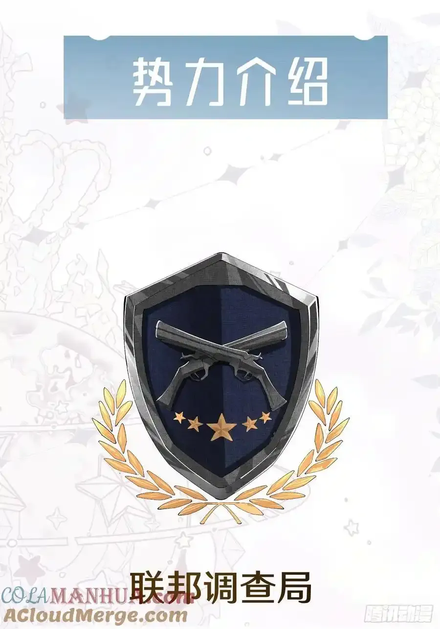 预告话214