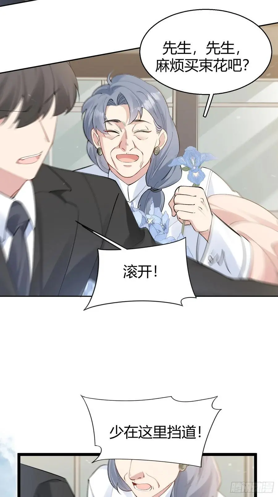 003-暗潮汹涌37