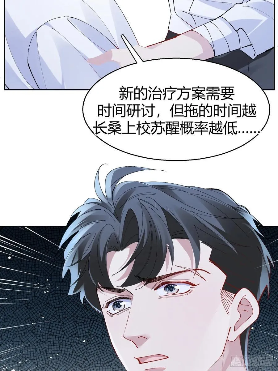 030-审讯5