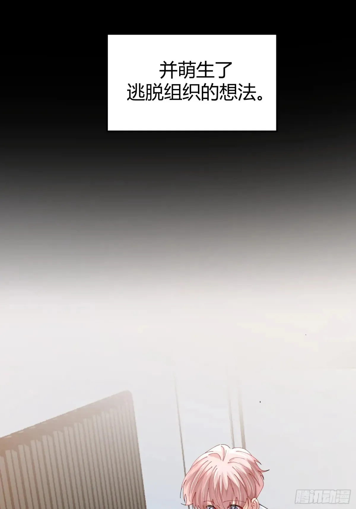 037-蛊惑40