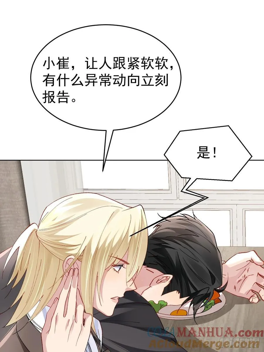 017-触手paly12