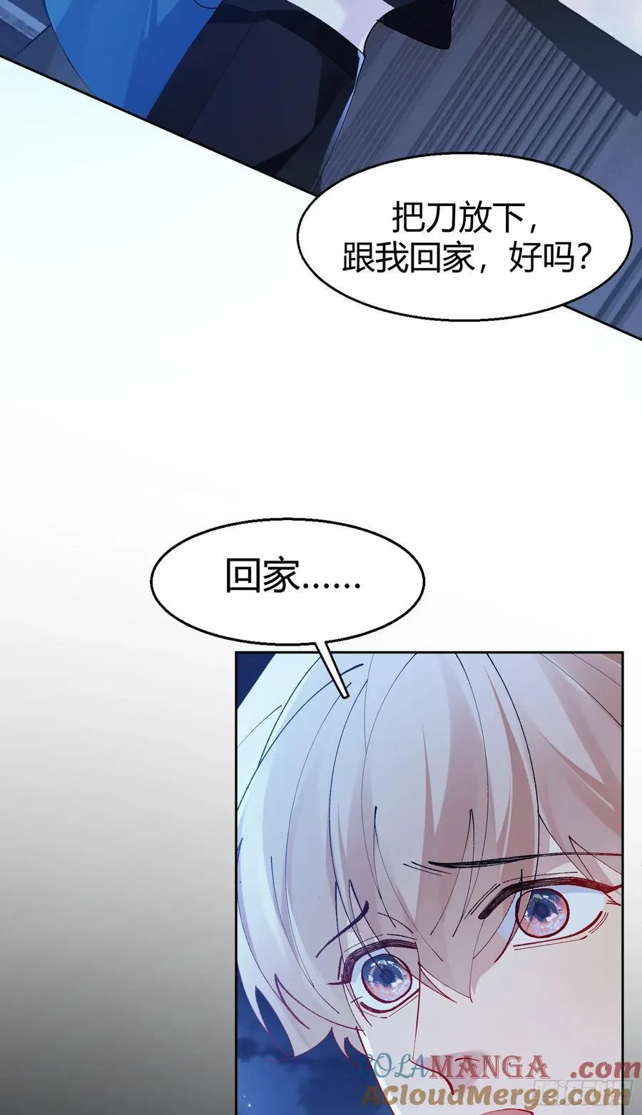 028-我还有家吗34