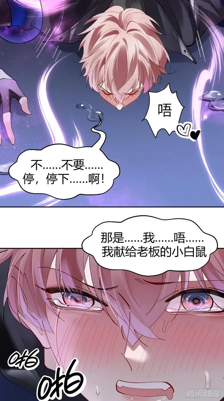 018-发情期29