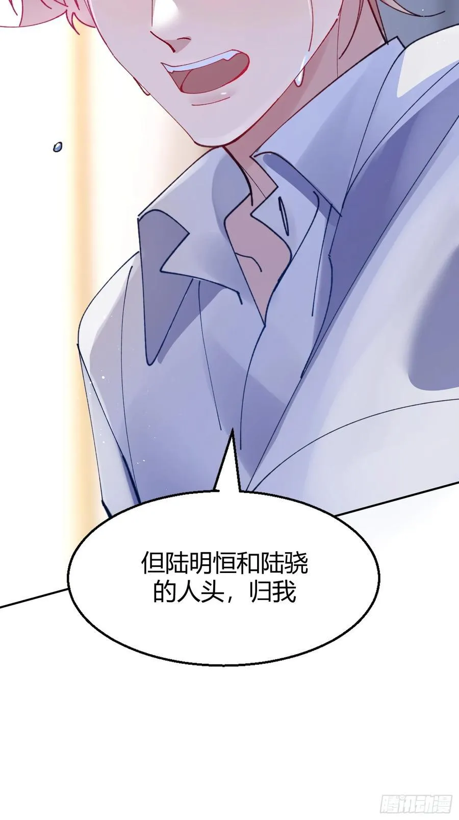 036-不归客44