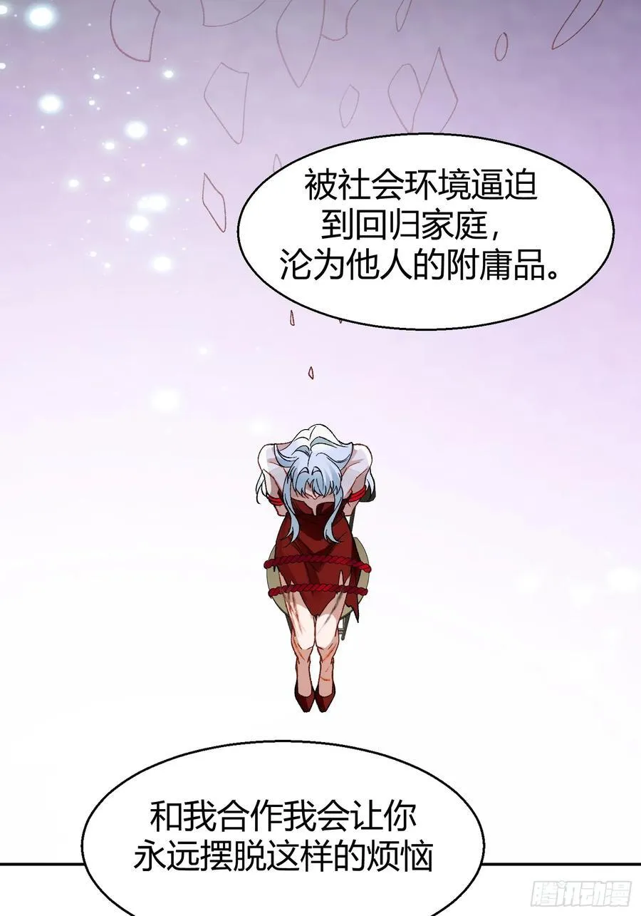 040-背叛41