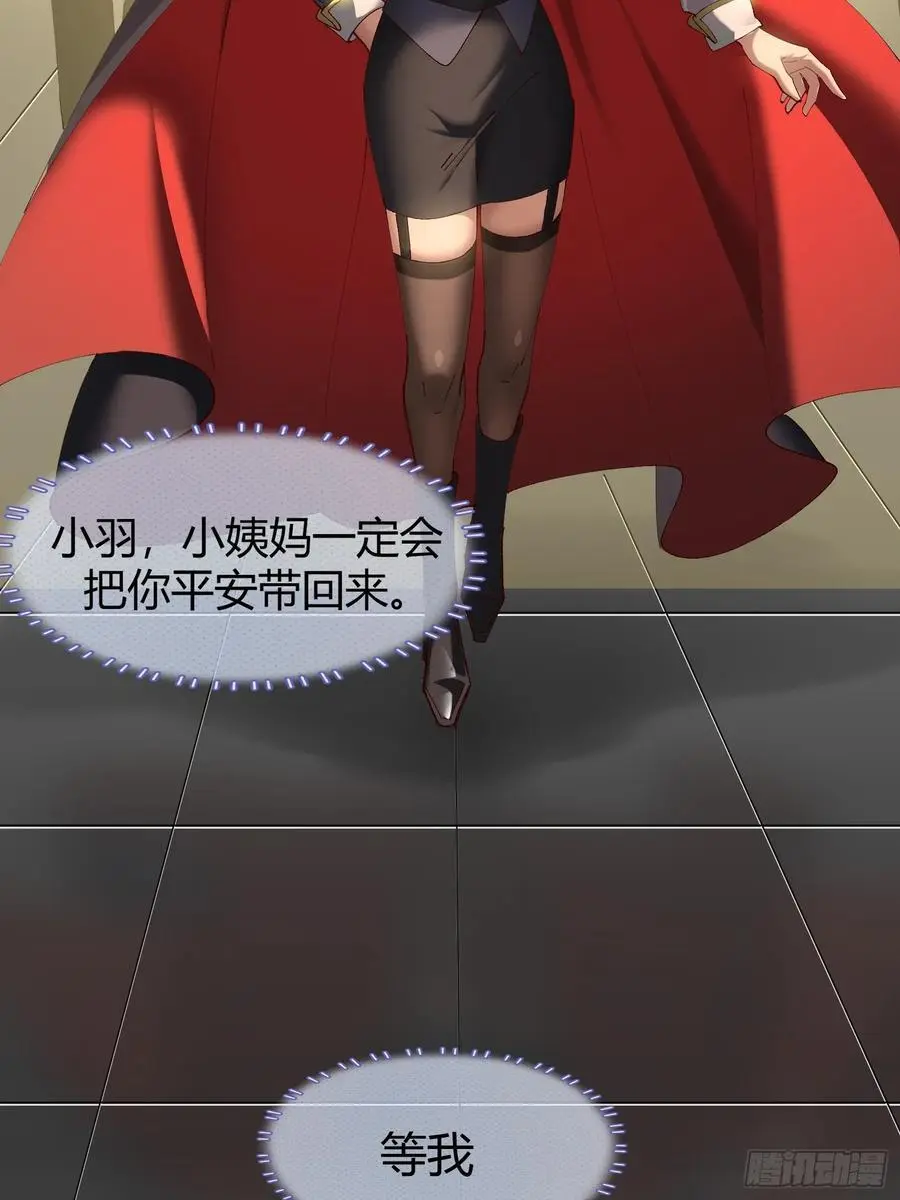 006-所有人都该死25
