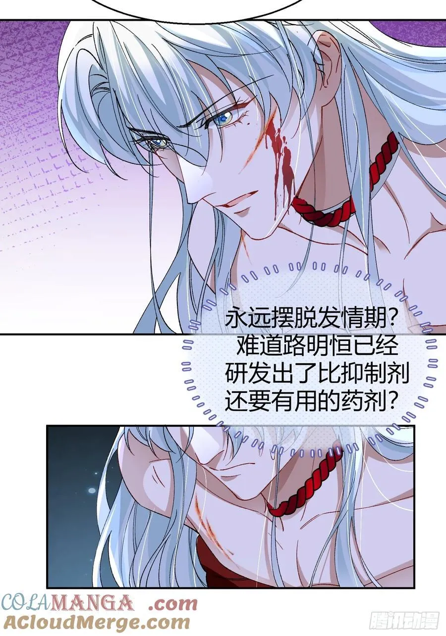 040-背叛42