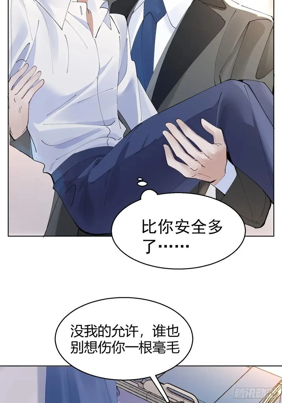 007-残忍的温柔32