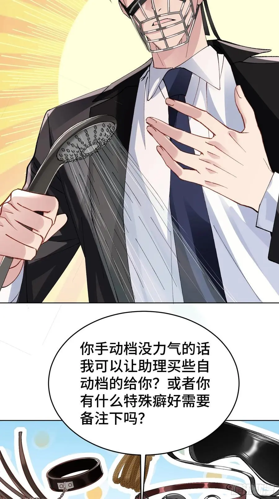 013-朋友A只可……44