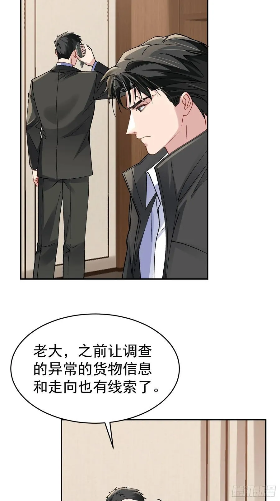 031-案发现场的第三人35