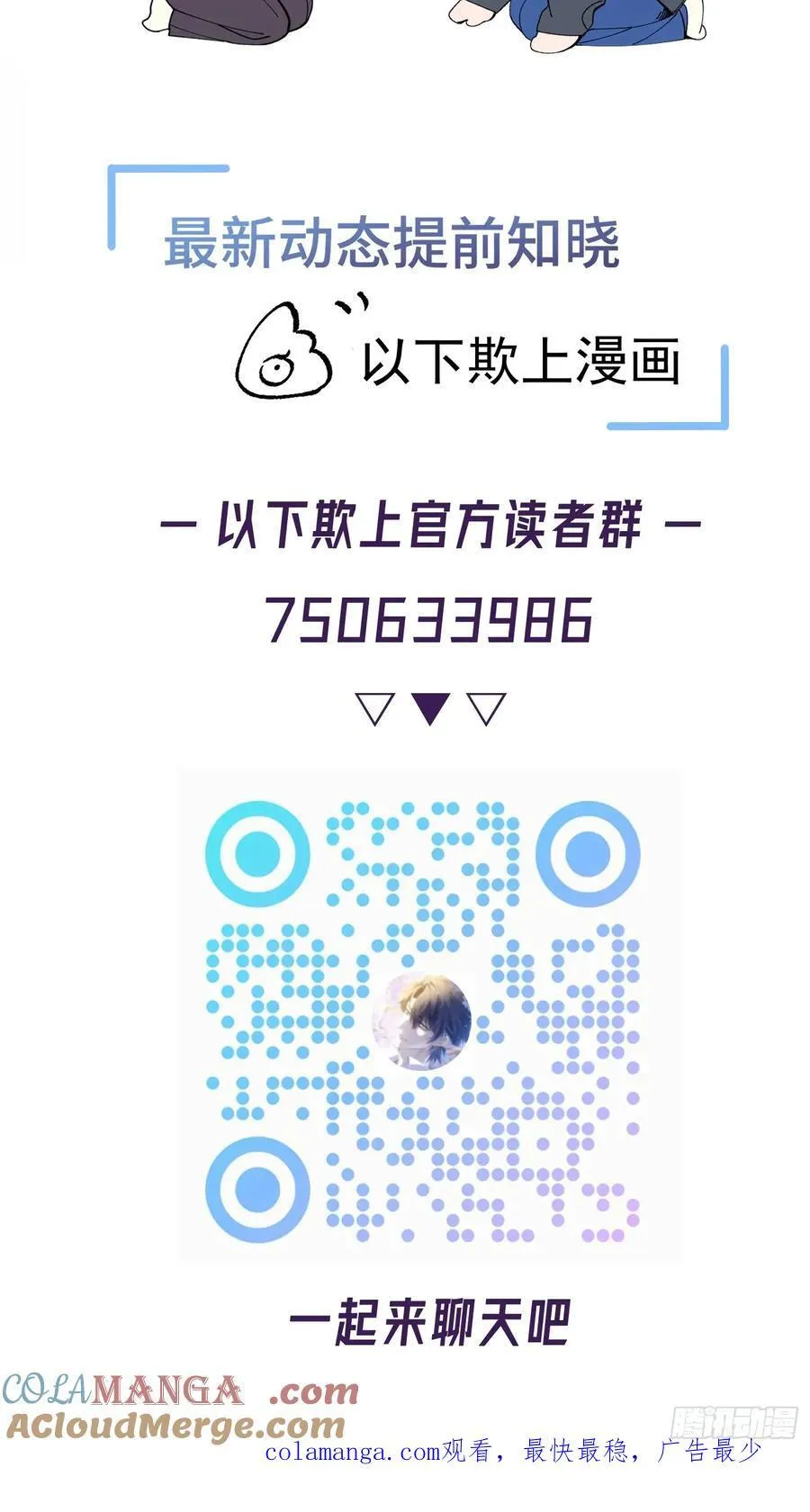 038-我需要你的帮助48