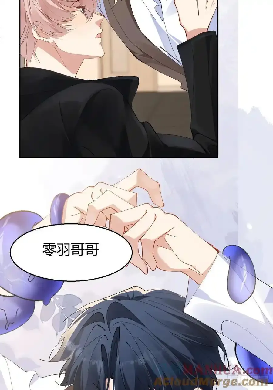 020-身世（附活动）33