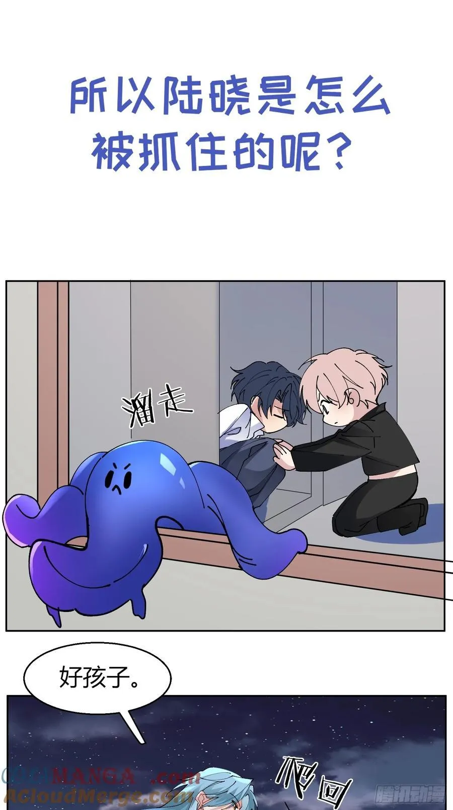 030-审讯45