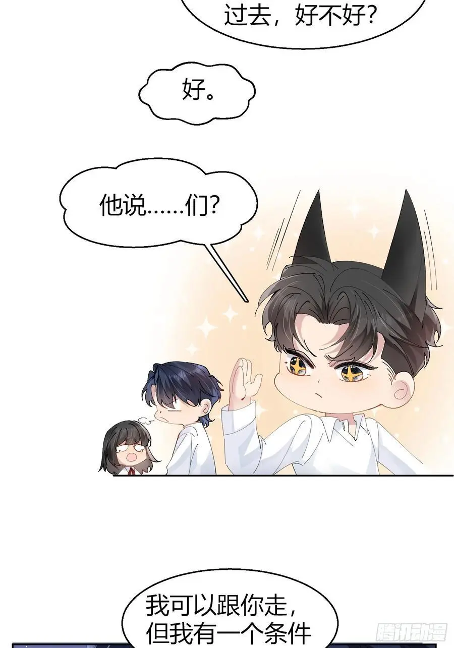 006-心间刺13