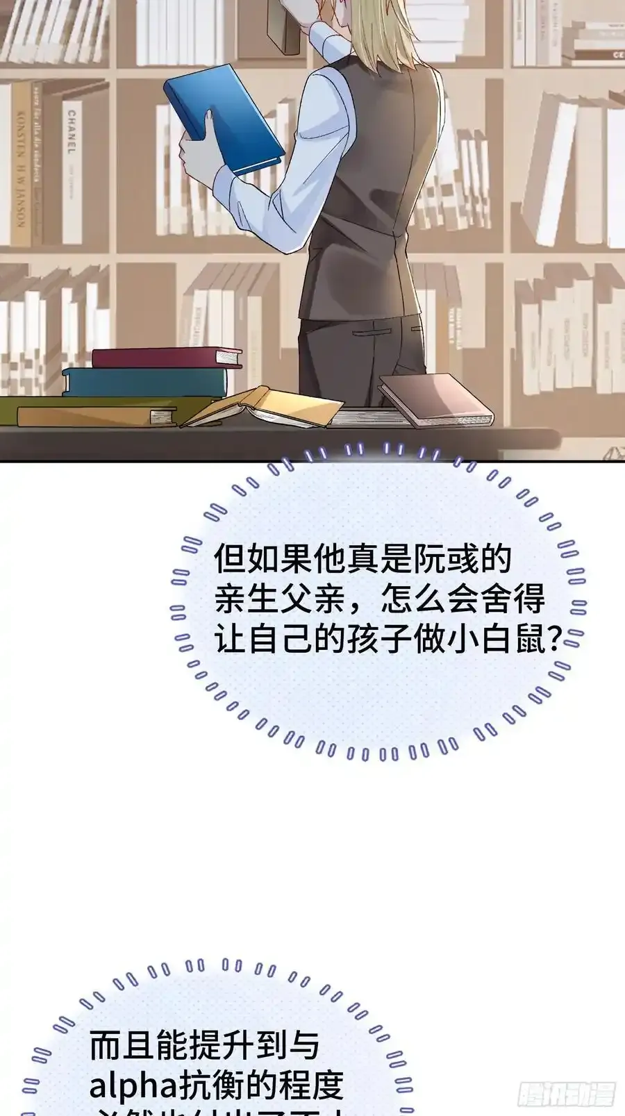 015-掉马32