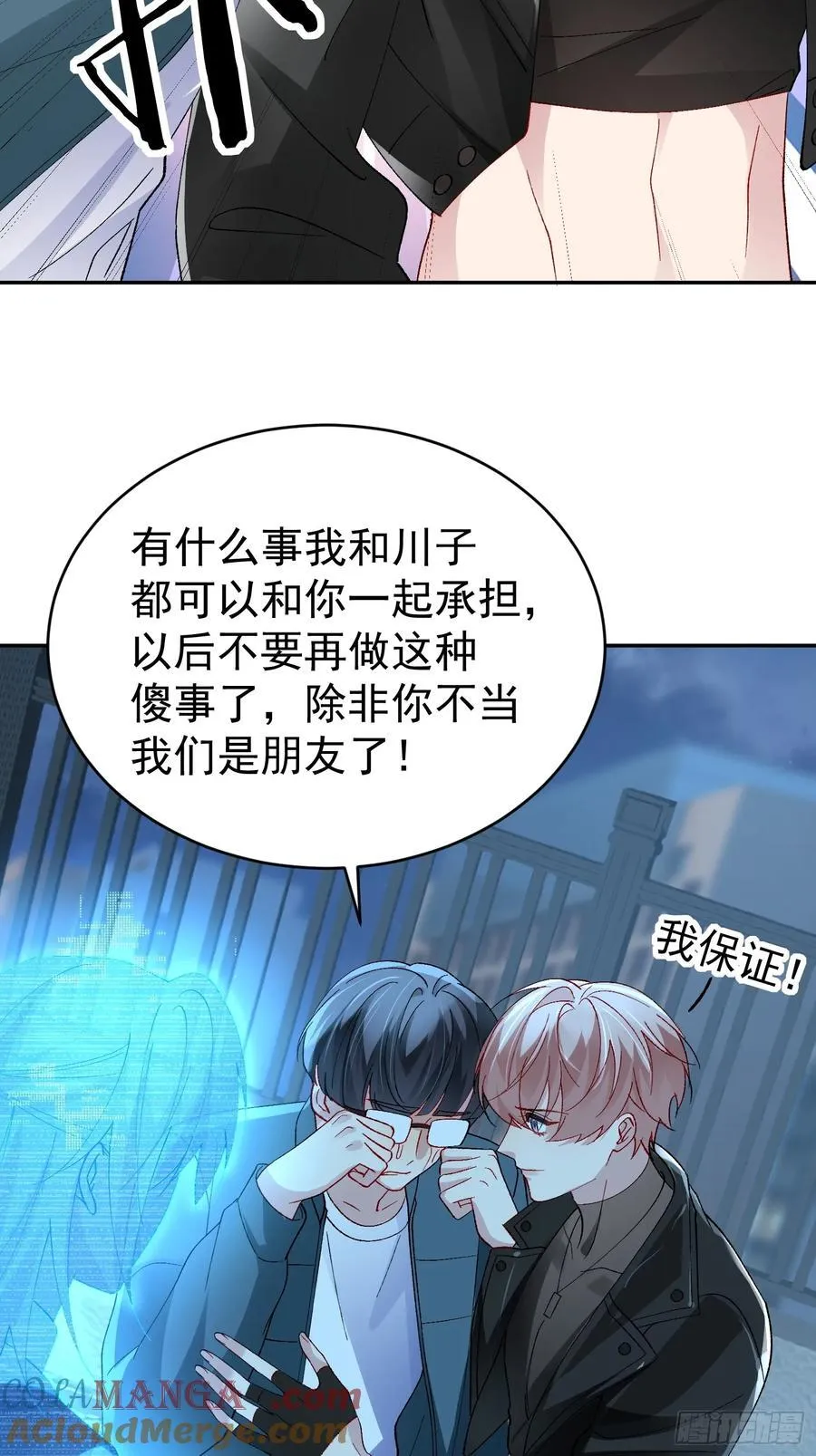 029-突发变故27