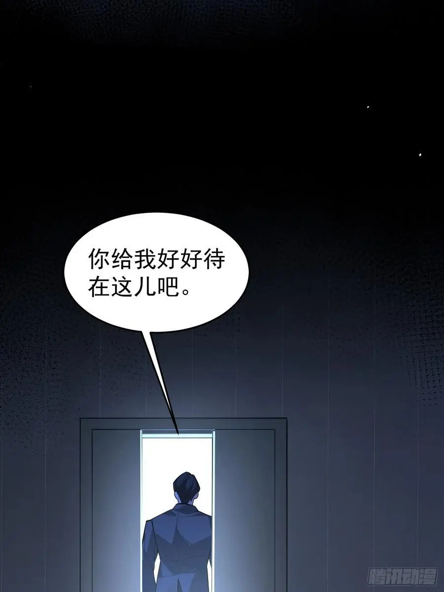 002-无法逃离的束缚40