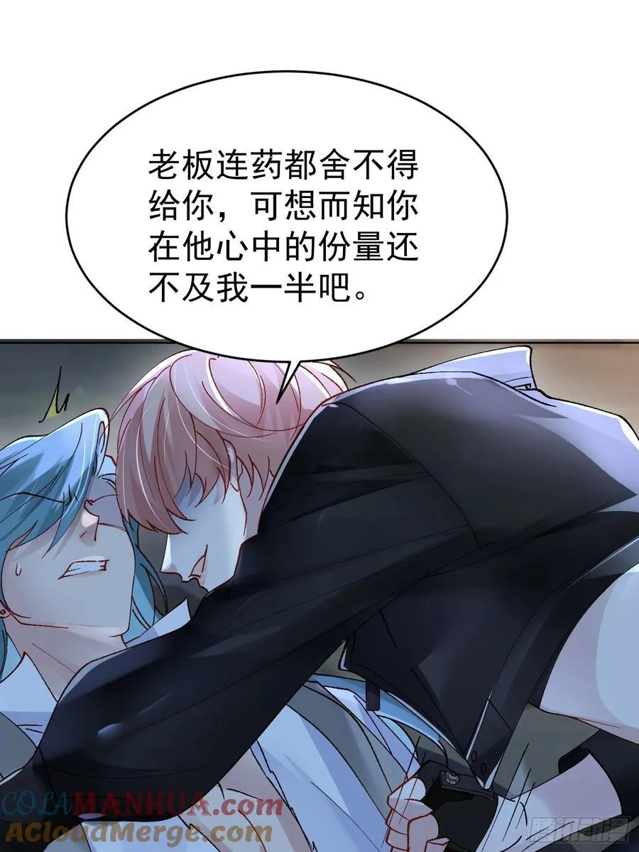 017-触手paly48